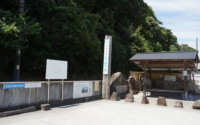 沼田本郷の天然水取水場