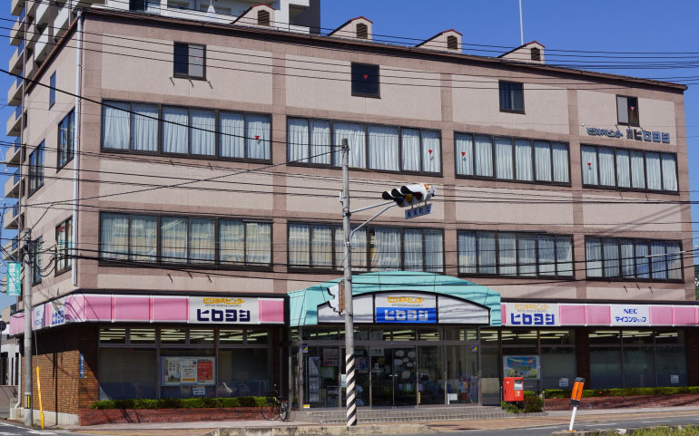 ビジネスセンター 株式会社ヒロヨシ