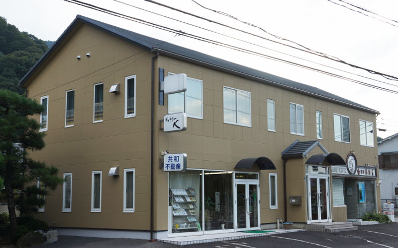 共和不動産株式会社