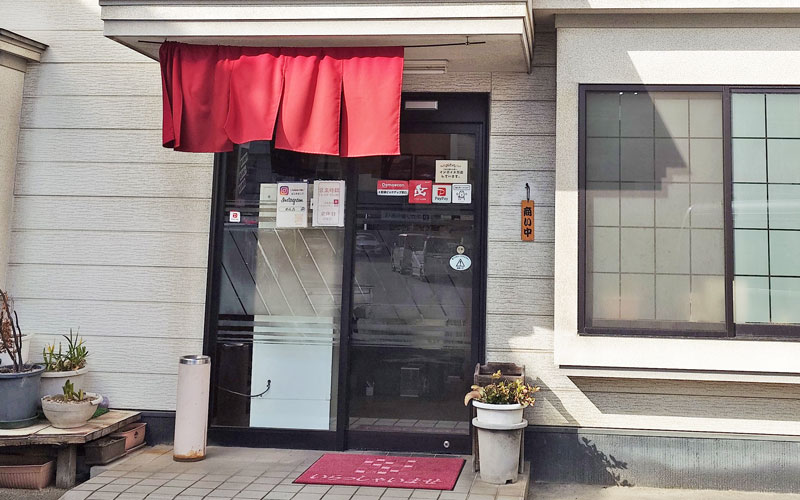 くい道楽 めん吉