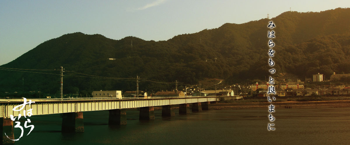 筆影山と沼田川