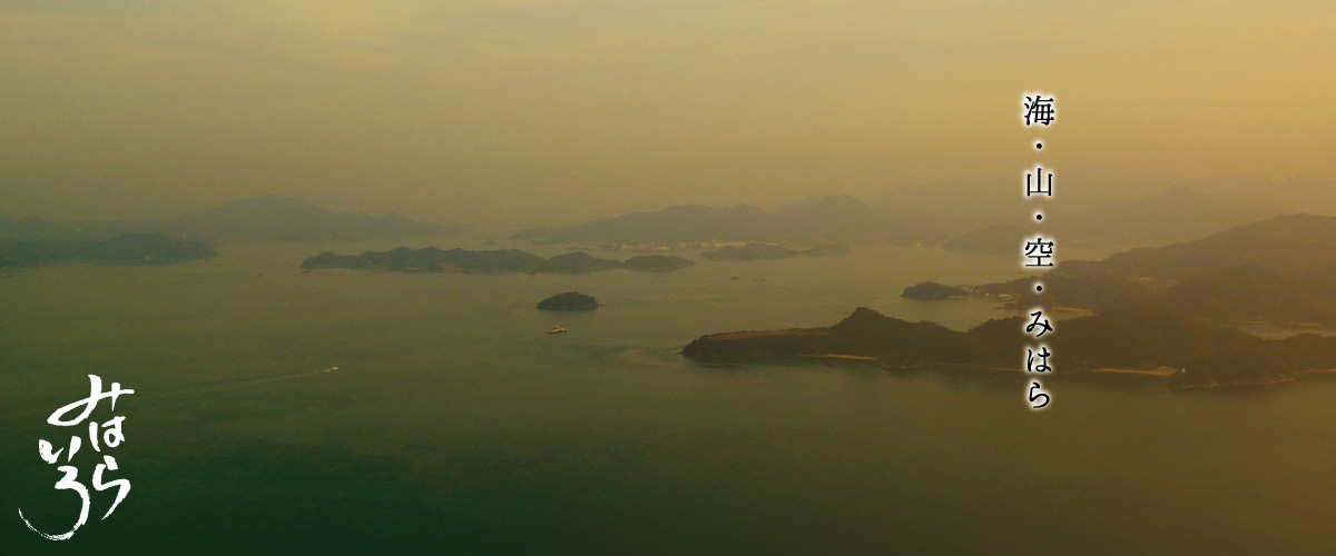 筆影山からの瀬戸内海